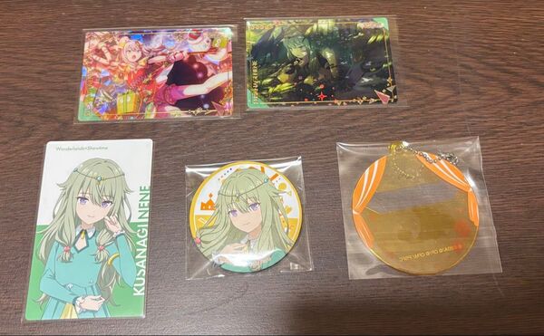プロセカ 草薙寧々 まとめ売り