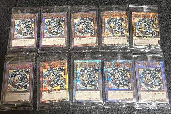 遊戯王 青眼の白龍 切手浮世絵 未開封 10枚セット