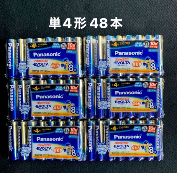 Panasonic EVOLTA アルカリ乾電池 単4形 48本
