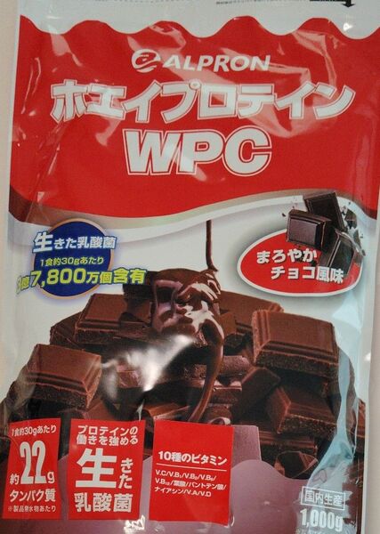 アルプロン wpc ホエイプロテイン まろやかチョコ風味 チョコレート