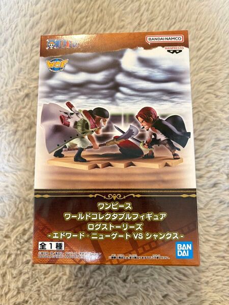 ワンピース ワーコレ ログストーリーズ エドワード・ニューゲート シャンクス