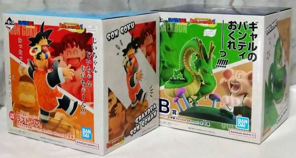 フィギュア2点セット 孫悟空 神龍 ラストワン B賞 一番くじ【ドラゴンボール DRAGON HISTORY Ⅱ】