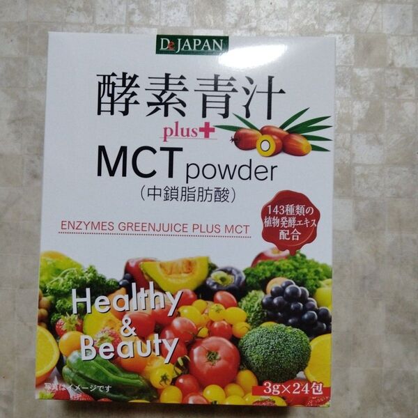 DeJAPAN 酵素青汁plus+ MCT powder 3g×24包×3箱