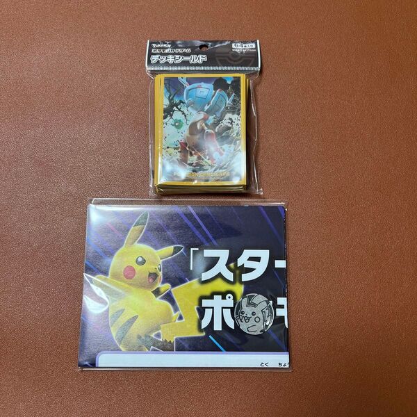 ポケカ デッキシールド スリーブ ディンルー ポケモンカードゲーム カードスリーブ