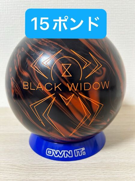 ボウリング ブラックウィドー3.0(15ポンド)