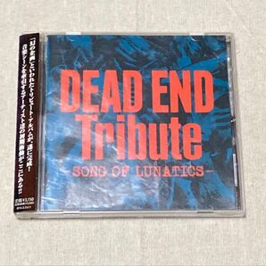 DEAD END Tribute-SONG OF LUNATICS- レンタル品