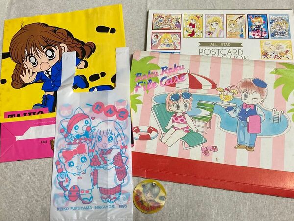 なかよし 付録 まとめ売り 平成 レトロ 当時物