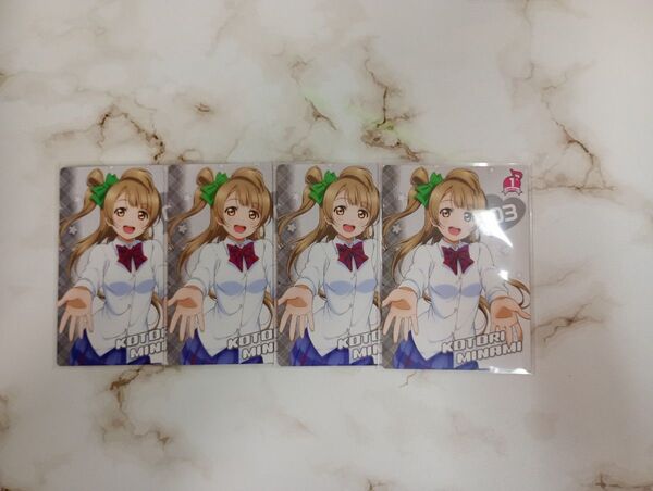 ラブライブ 南ことり ラブカ まとめ売り セット