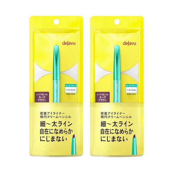 デジャヴュ アイライナー ラスティンファイン クリームペンシル 2本セット