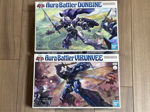 新品 HG ダンバイン ビランビー 聖戦士ダンバイン プレミアムバンダイ プラモデル