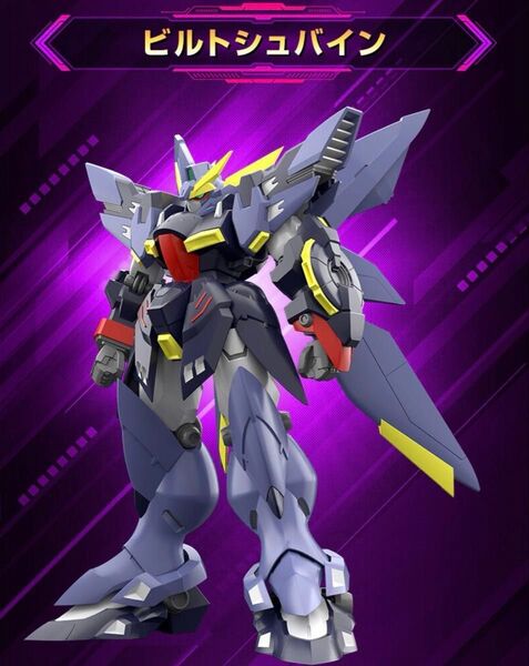 SMP スーパーロボット大戦OG ビルトシュバイン のみ