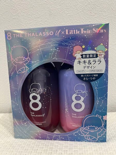 数量限定 新品エイトザタラソユー美容液シャンプー・美容液ヘアトリートメント キキ&ララデザイン ヤマト宅急便発送