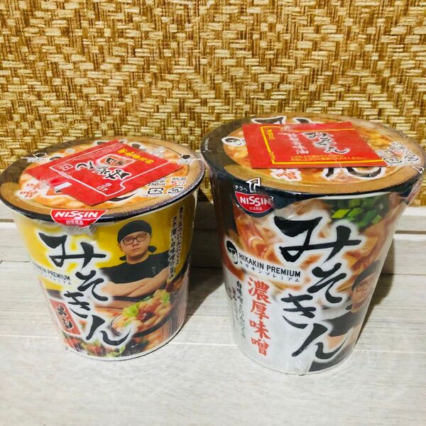 ヒカキンプレミアム 元祖 濃厚味噌ラーメン みそきん みそめし 2個