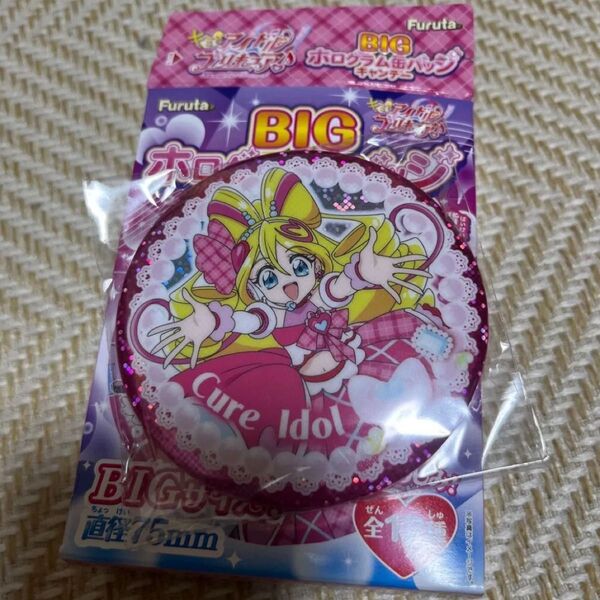 プリキュア キミとアイドルプリキュア 缶バッジ ホログラム缶バッジ キミプリ アイドル キュアアイドル
