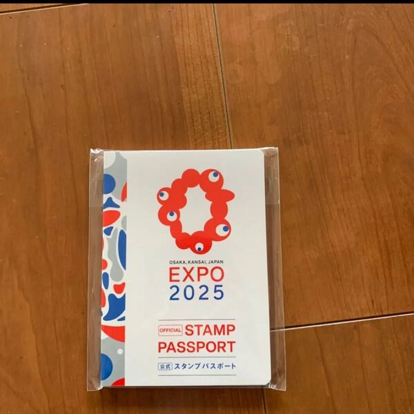 大阪関西万博スタンプパスポート