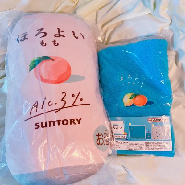 ほろよい 一番くじ