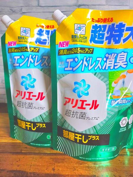 アリエール 超特大 消臭成分245%にアップ エンドレス消臭 815g ×2