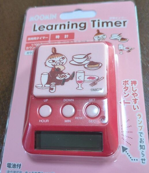 ムーミン リトルミイ ラーニングタイマー