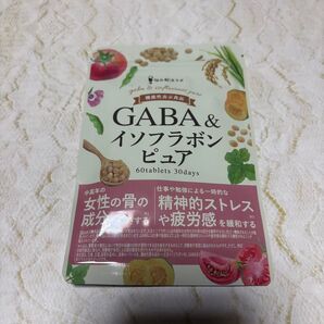 GABA & イソフラボンピュア 60錠 30日分