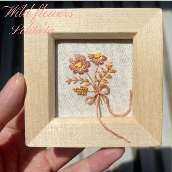 最後の値下げ ハンドメイド 刺繍 花束 木製フレーム付き 北欧風 022