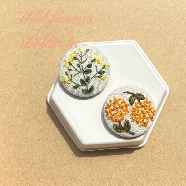 ハンドメイド くるみボタン 花の刺繍ブローチ 北欧風 刺繍ブローチ 春 花 刺繍ブローチ 2個セット
