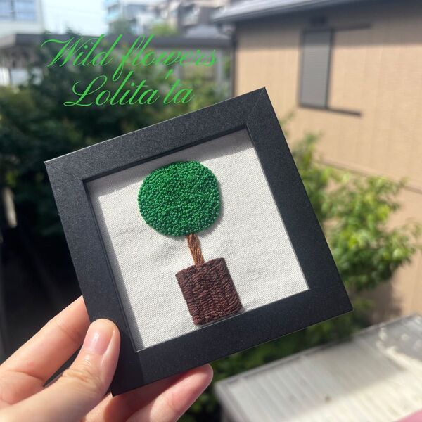 刺繍 ハンドメイド 北欧風ミニ刺繍アート 〜緑のトピアリー〜 春 刺繍
