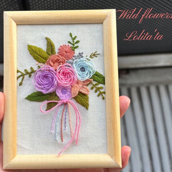 花束ハンドメイド 刺繍 インテリア ハンドメイド フレーム入り ギフトにも北欧風