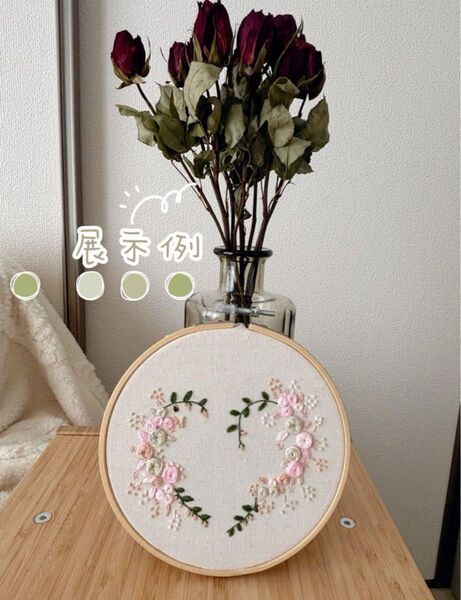 ハンドメイド 刺繍 ハート型刺繍 花 春 ひギフトにも 一点物 立体感 北欧風