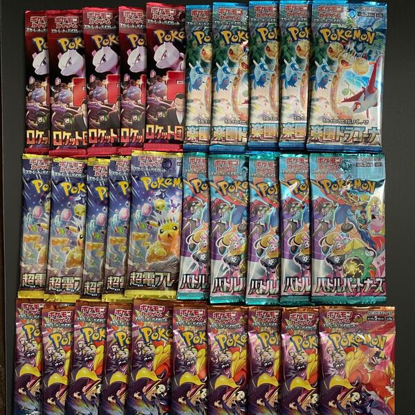 ポケモンカード 拡張パック 1BOX分 30パック