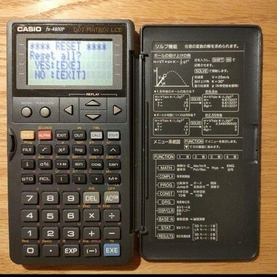 【希少】CASIO fx-4800P 電卓