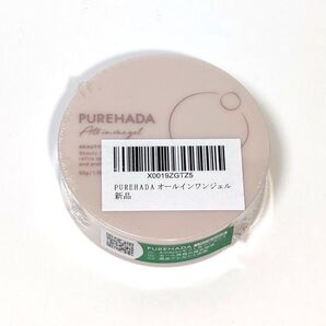 【医薬部外品】PUREHADA オールインワンジェル 50g 美白 シミ しわ 保湿 乾燥 ハリ ツヤ 約1.5~2ヵ月分