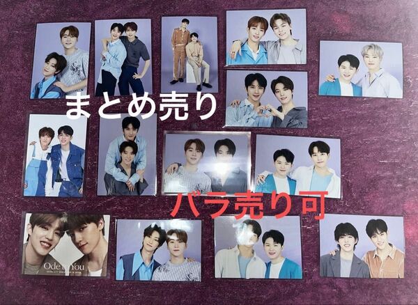 SEVENTEEN トレカ セット バラ売り可