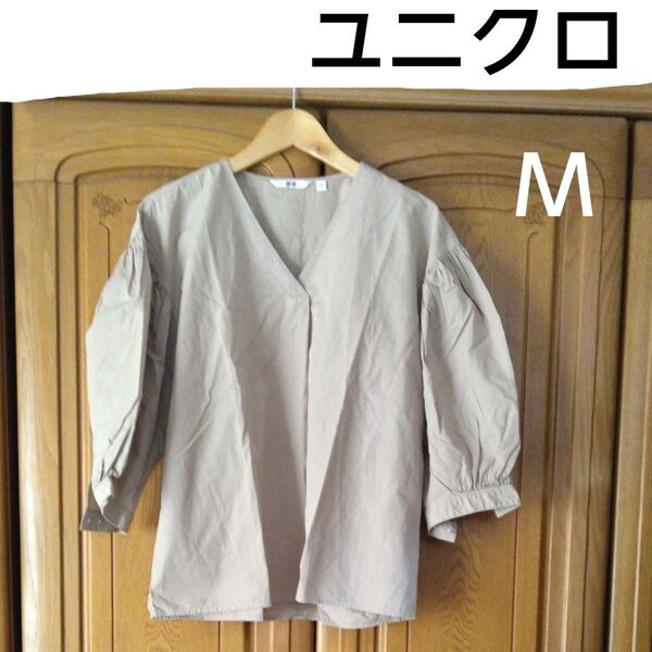 ユニクロ Vネックブラウス ベージュ Mサイズ
