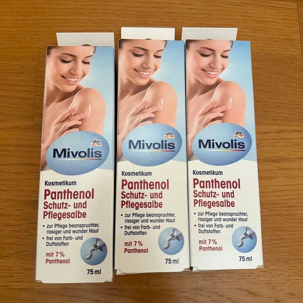 dm ドイツ Mivolis シカクリーム 3本 パンテノール 7%