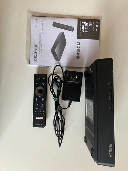 ピクセラ4kチューナー リモコン付