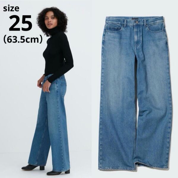 UNIQLO ユニクロ バギーパンツ 25(63.5cm)デニム ジーンズ