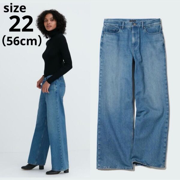 UNIQLO ユニクロ バギーパンツ 22(56cm) デニムパンツ ジーンズ