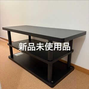 【未使用品】山善 木製テレビ台 ローボード 黒 ブラック
