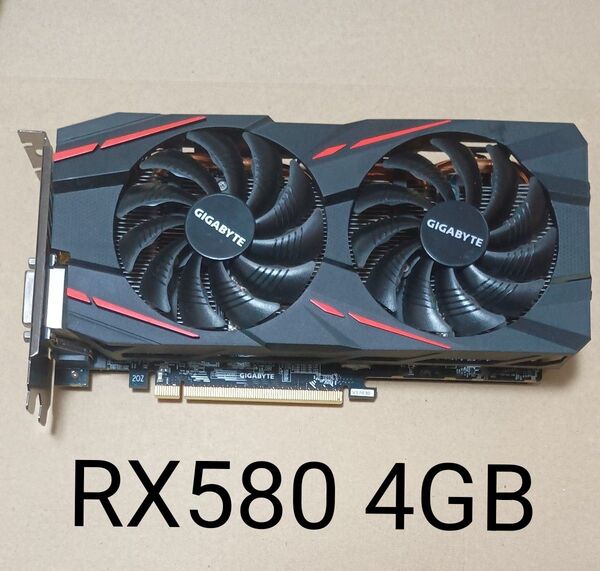 【動作確認済】Radeon RX 580 GAMING 4G (rev. 1.0) GIGABYTE