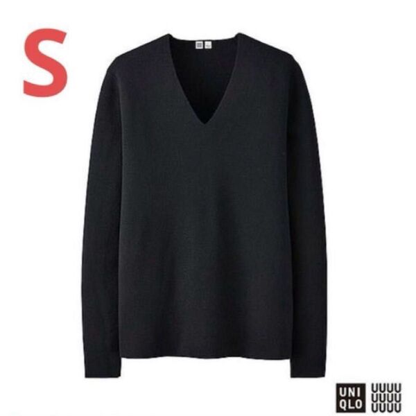 定価5,389円税込 ! ユニクロ UNIQLO U ルメール ミラノリブVネックセーター Sサイズ 未使用 黒