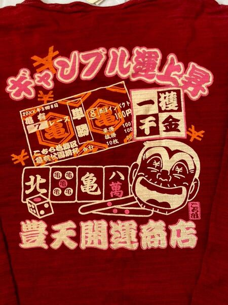 超レア! 廃番! 豊天商店 こち亀コラボTシャツ Mサイズ 未使用 両さん