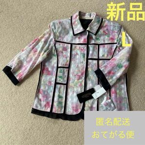 新品未使用タグ付き★大きいサイズ レディース ミセス 婦人 羽織り オーバーブラウス ジャケット 襟付き フォーマル 春夏 L