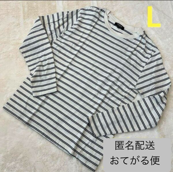 大きいサイズ 紳士 メンズ トップス カットソー 長袖 Tシャツ ロングTシャツ クルーネック 綿 コットン 白 ボーダー柄 L