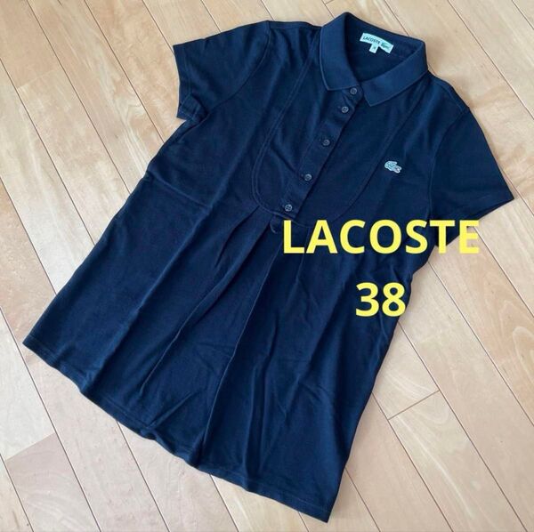 LACOSTE ラコステ レディース ミセス トップス 半袖 チュニック カジュアル カノコ ポロシャツ 黒 綿 コットン 日本製