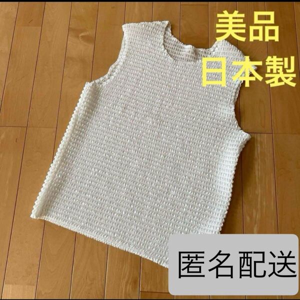 美品★レディース ミセス 婦人 トップス インナー カットソー ノースリーブ タンクトップ 冠婚葬祭 セレモニー 白 日本製