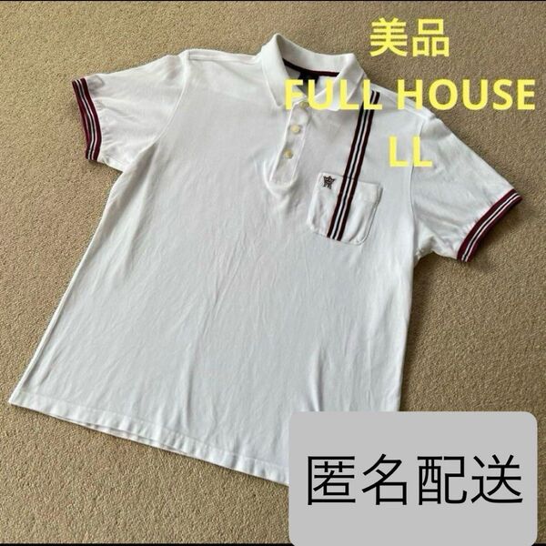 美品★大きいサイズ FULL HOUSE フルハウス 紳士 メンズ 半袖ポロシャツ ロゴ刺繍入り 鹿子 白 コットン 綿100%