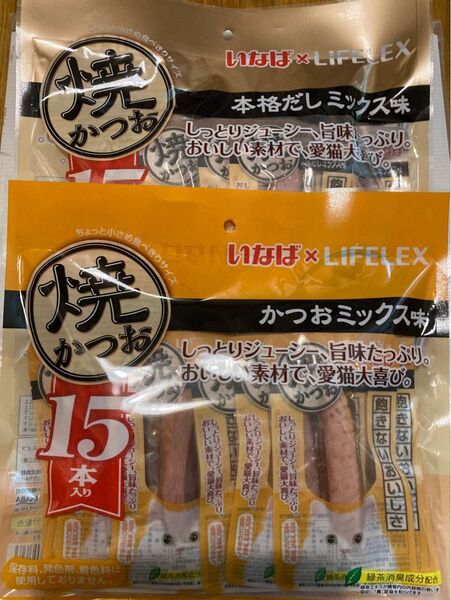 いなば焼きかつお2種 計30本