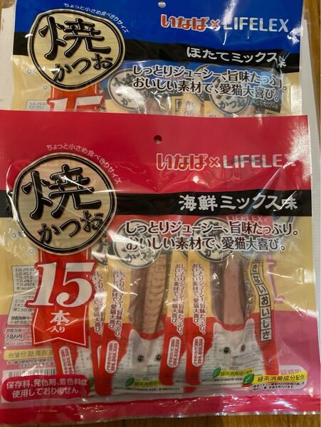 焼きかつお 2袋 計30本