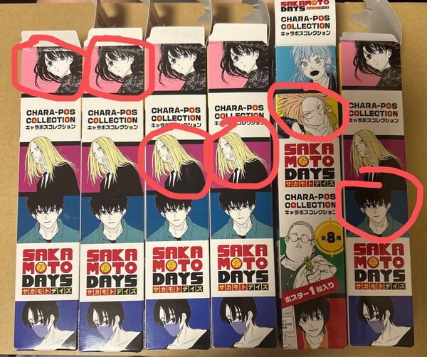 SAKAMOTO DAYS サカモトデイズ キャラポスコレクション 6点