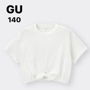 GU クロップドギャザーT 半袖 Tシャツ カットソー 姉妹お揃い 姉妹コーデ